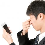 smartphoneadd